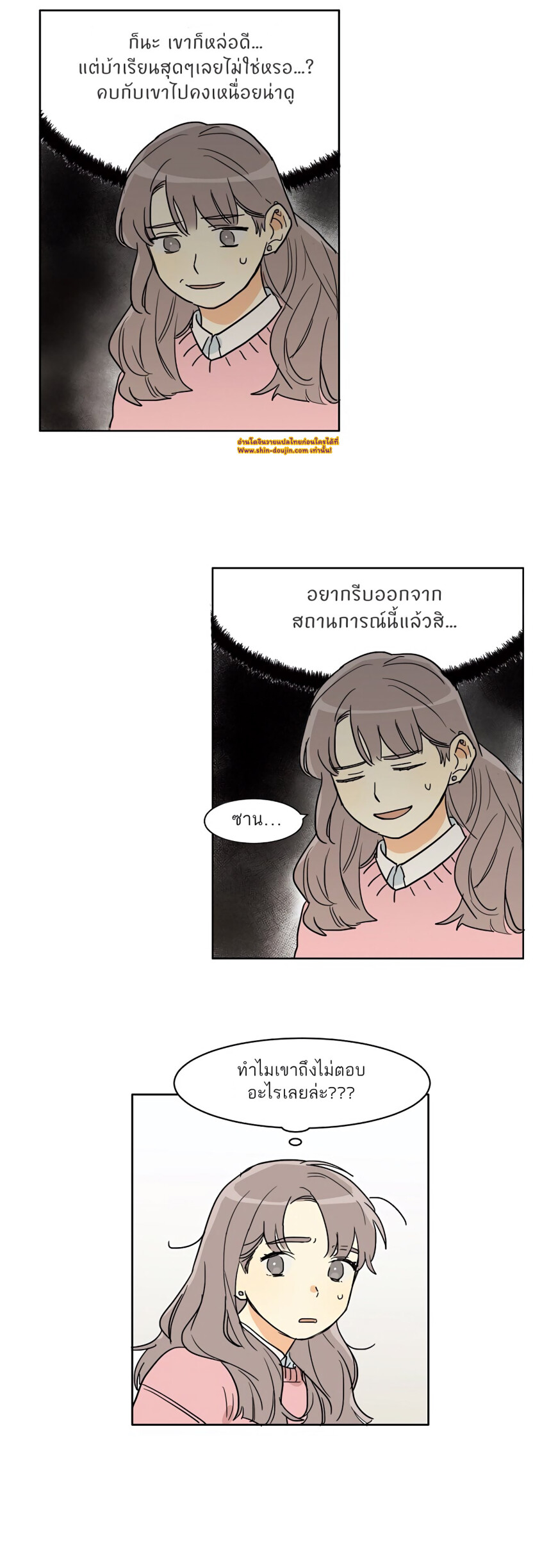 Dasadanan EP 7